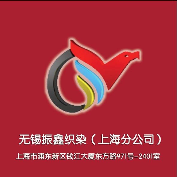 Warm congratulations on Zhen xin taimei Shanghai branch was set up!